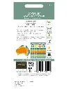 Seed Capsicum Californian Wonder 0.25g MFG2250