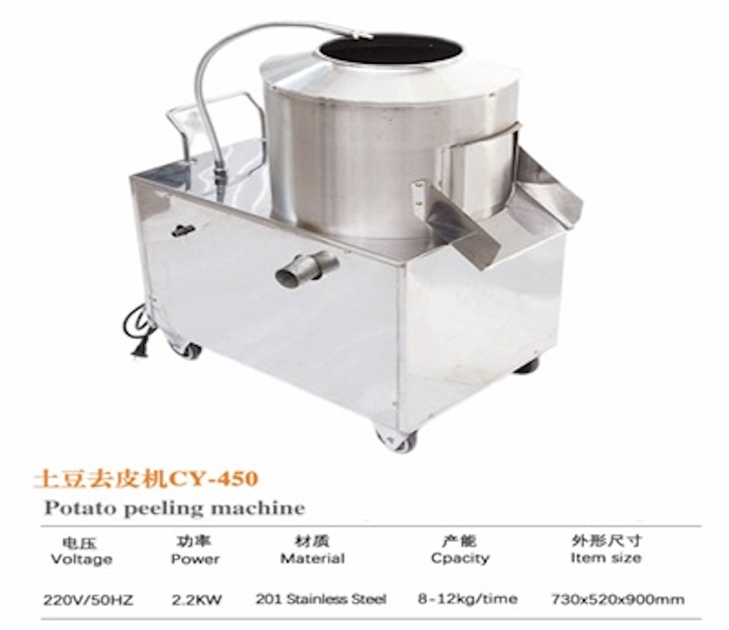 Potato Peeler Machine Elec.2200w CY-450A