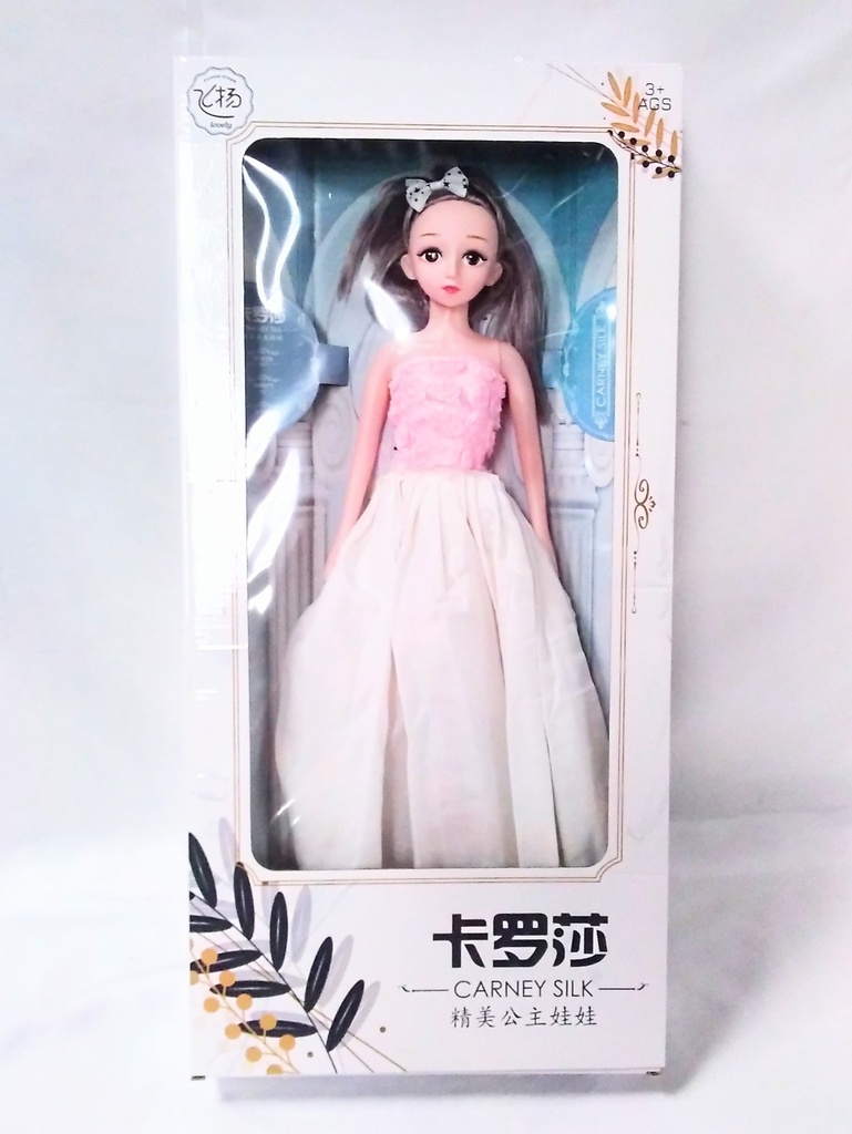 Toy Doll Luxury QM-8