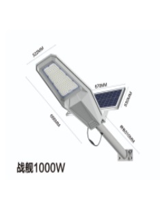 Solar Streetlight W/Brackets JT-ZJTZ 1000W Jortan