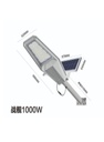 Solar Streetlight W/Brackets JT-ZJTZ 1000W Jortan