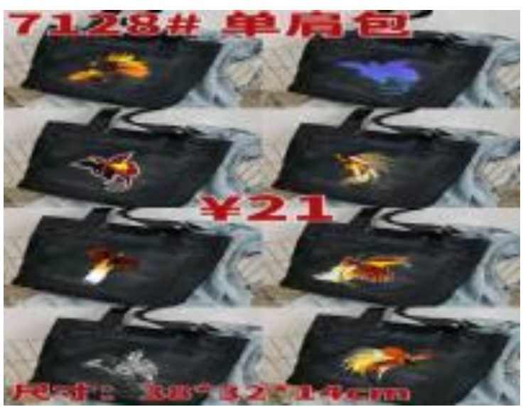 Bag Shoulder PNG 7128#
