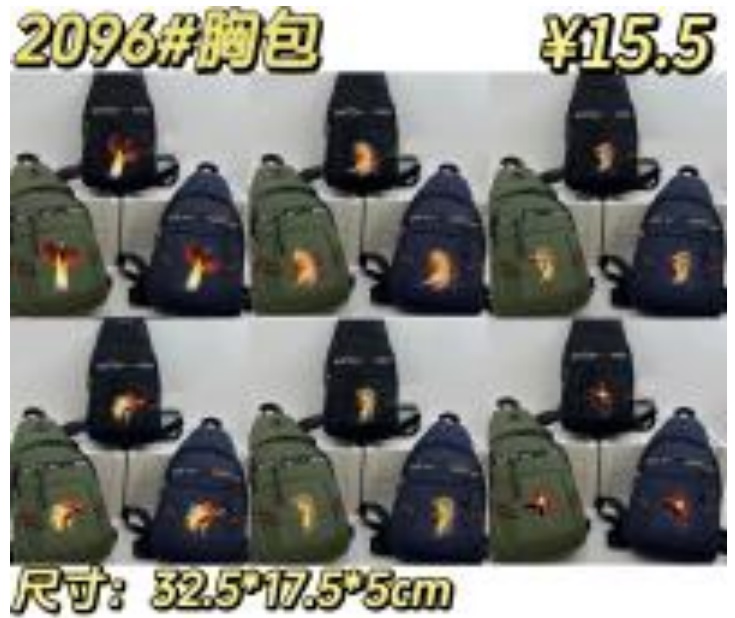Bag Chest PNG 2096#