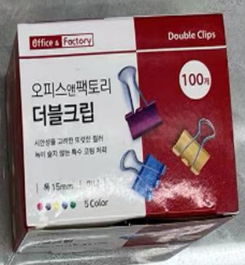 Clip Binder 15mm 100pcs/box WA75-9