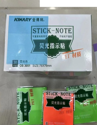 [ST1074] Stick Notepad 3''X3''