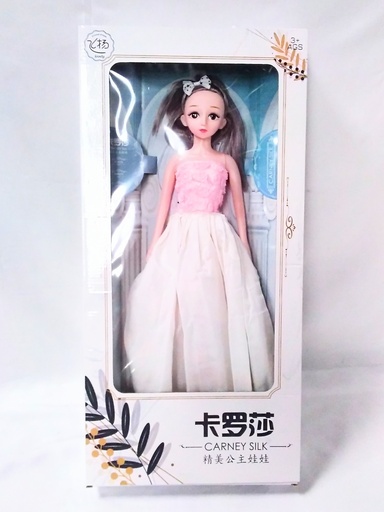 [VI5792] Toy Doll Luxury QM-8
