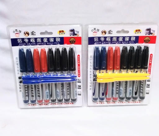 [ST1163] Pen Marker 8pk GS-09