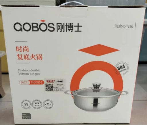 [VI7569] Pot S/Steel GOBOS 35cm-HG0855
