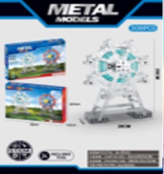 [VI7709] Craft Metal Assembly Sky Wheel No.FD829 TY986209