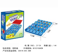 [VI7735] Game GUESS WHO Travel TY986374