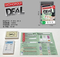 [VI7739] Game MONOPOLY Travel Cards TY986383