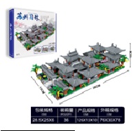 [VI7770] Puzzle Suzhou Gardens TY986293