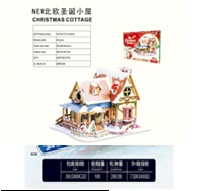 [VI7772] Puzzle Xmas House "3D" TY880246