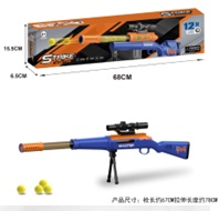 [VI7782] Toy Air Gun No.108-403 TY986330