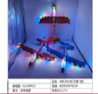 [VI7785] Toy Aircraft Throwing 48cm w/Lights TY840981
