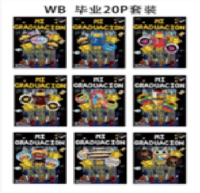 [VI7793] Toy Balloon Graduation Mix TY986303