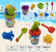 [VI7798] Toy Beach Play Dino No.1041 7pc TY986203