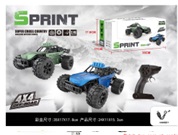 [VI7812] Toy Car Remote Cntr No.LH-C040 TY882402