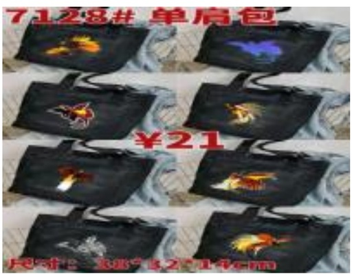 [VI6046] Bag Shoulder PNG 7128#
