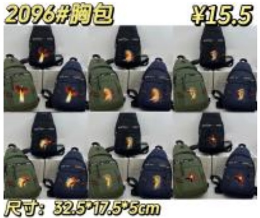 [VI6050] Bag Chest PNG 2096#