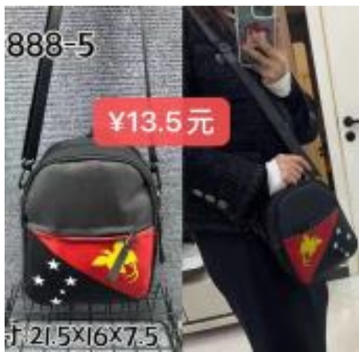 [VI6053] Bag Shoulder PNG C888-5#