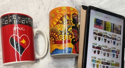 [VI7933] Mug Ceramic PNG Merchandise ML-08