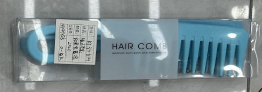[VI7961] Comb Hair Tooth Wide"Aolisi"WA75-54