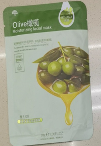 [BC0372] Face Mask Moisturing OLIVE 27342-22