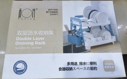 [VI8123] Dish Rack 2Layer YOUPIN 2478