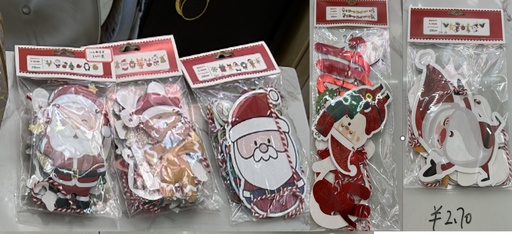 [ST2160] Christmas Card 230cm per pkt 10411-3-9-10