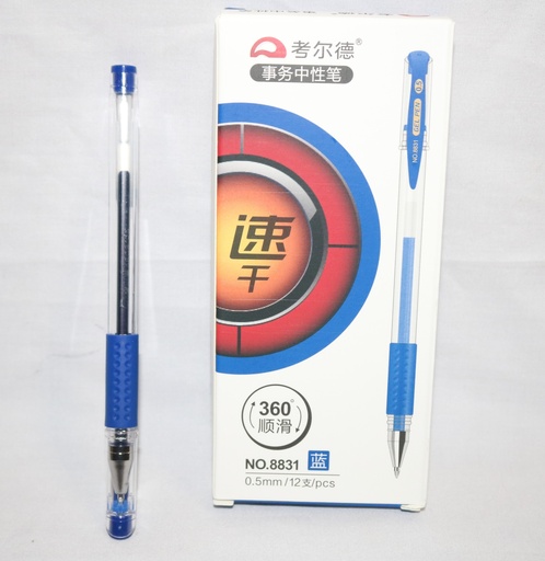[ST2212] Pen Gel 0.5Mm Blue 12Pcs/Box 8831