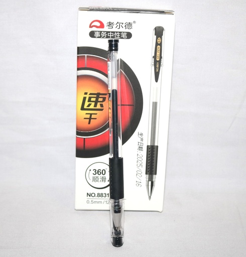 [ST2213] Pen Gel 0.5Mm Black 12Pcs/Box 8831