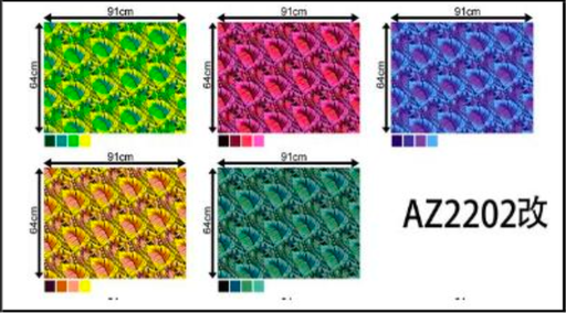 [FC0214-AZ2202] Fabric Jumping Fish 35/36" AZ2202